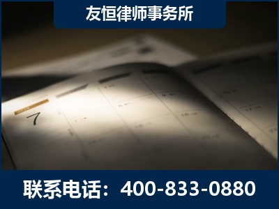 阳泉-虚开增值税发票律师