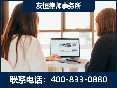 阳泉-职务犯罪律师