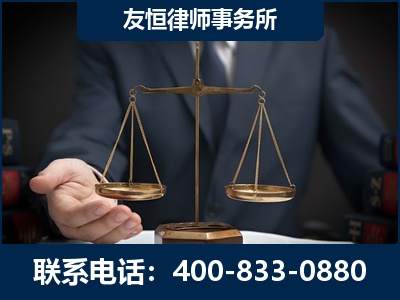 阳泉-虚开增值税发票律师----郑祥律师