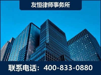 阳泉-刑事律师