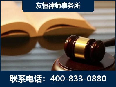 阳泉-刑事律师----郑祥律师