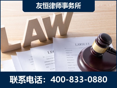 阳泉-伪造婚内五百万债务离婚案